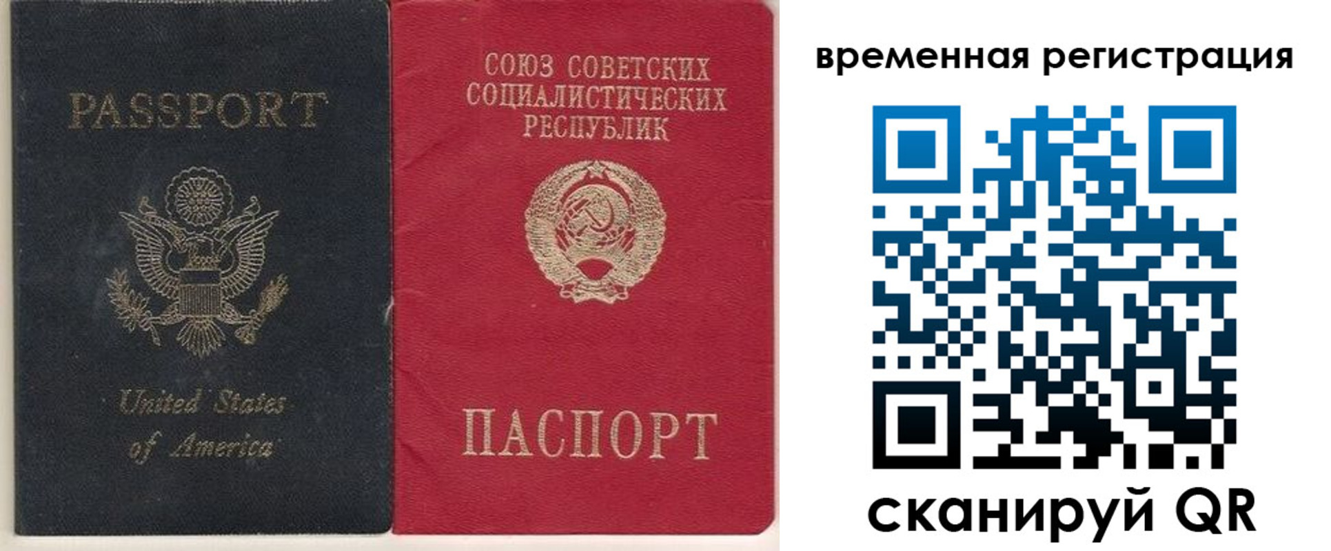 прописка законно в Губкине
