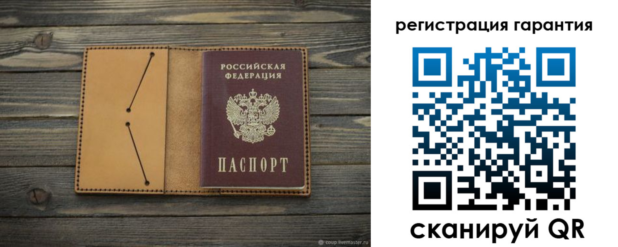 где прописаться в Губкине
