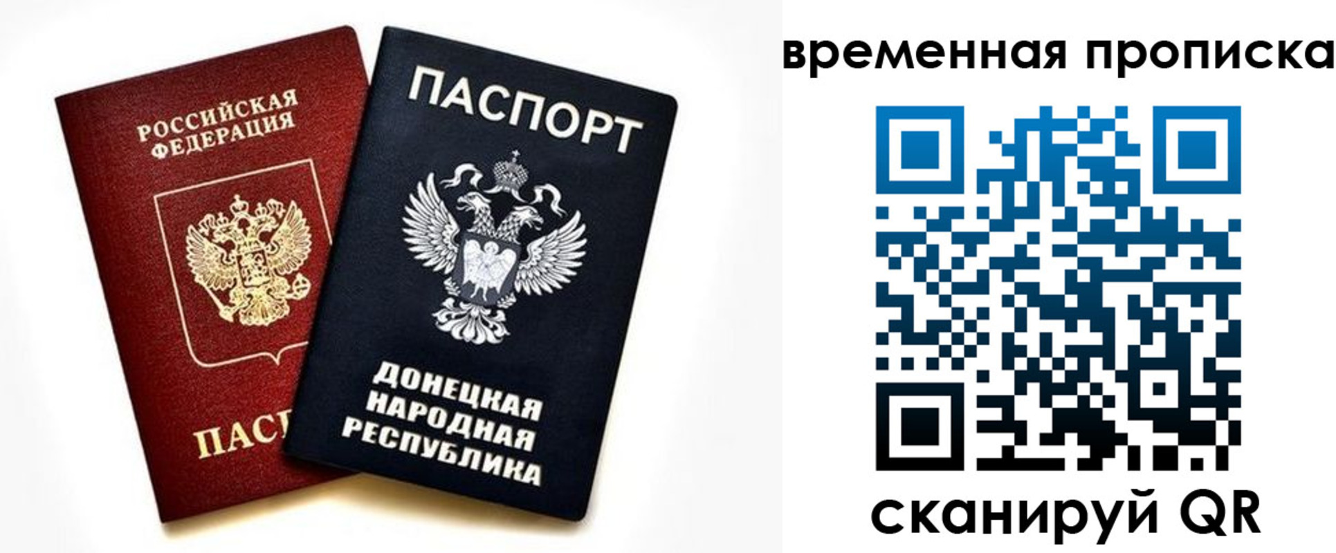 регистрация для школы в Губкине