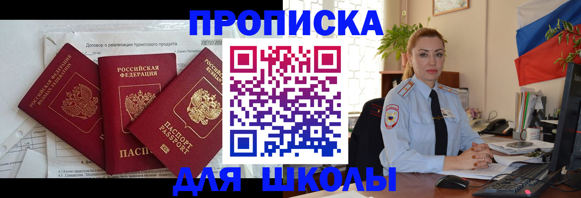 регистрация в Губкине