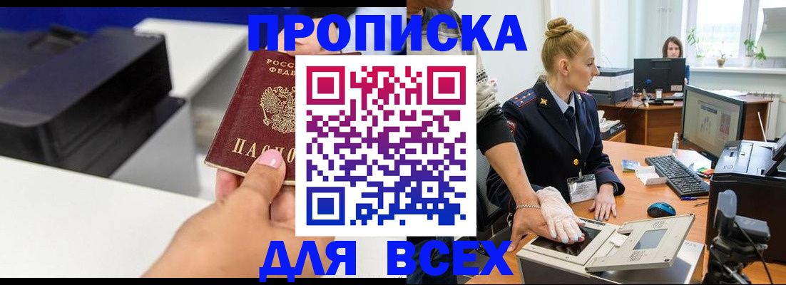 регистрация в Губкине