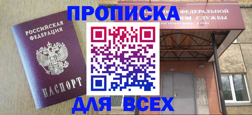 временная регистрация госуслуги в Губкине